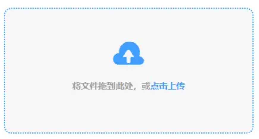 博亚真人平台官网下载使用讲解 - 添加文件